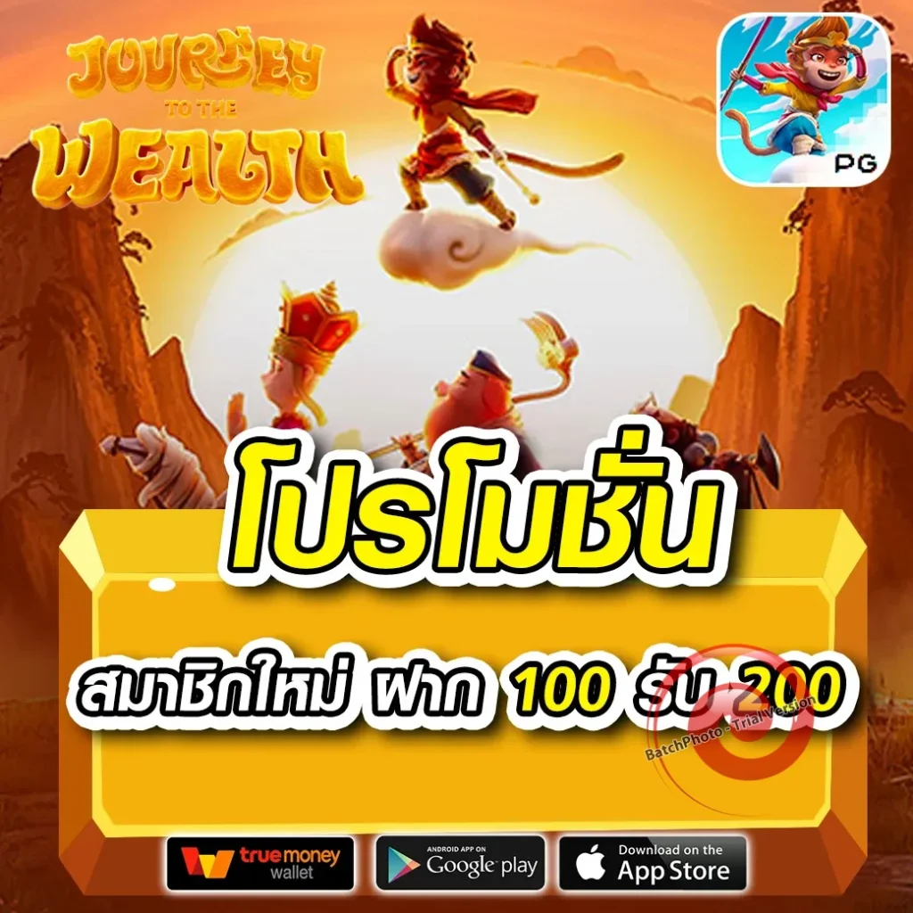 168-bws จ่ายหนัก